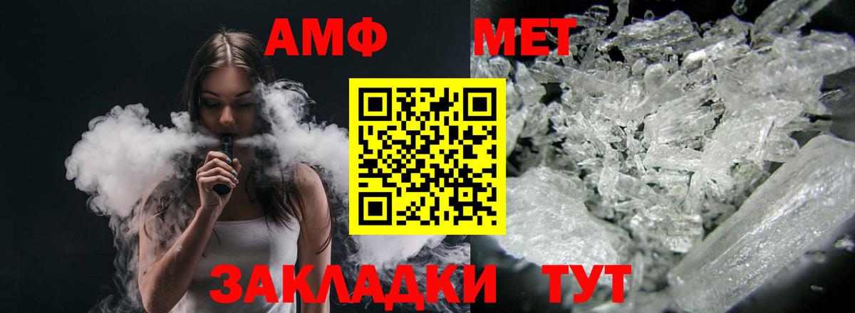 Зеленокумск  АМФ  Вход с VPN  kraken   АМФ Premium  Amphetamine 