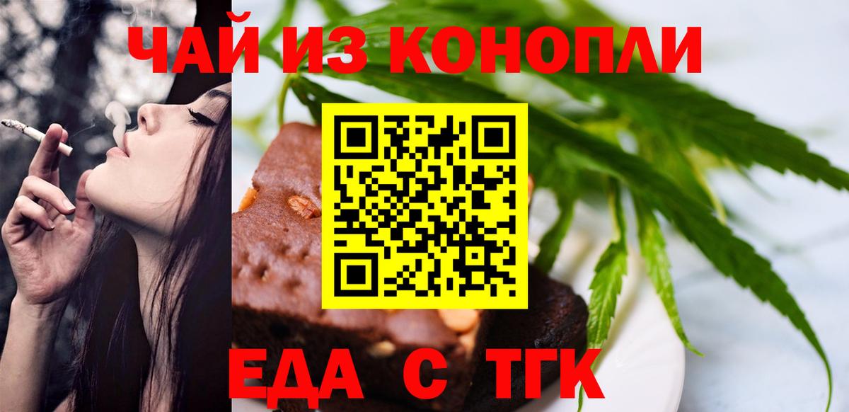 Мефедрон   Вход с VPN  ГАШ  Зеленокумск  АМФ   МЕТ  ЭКСТАЗИ  Купить  Конопля  MDMA 