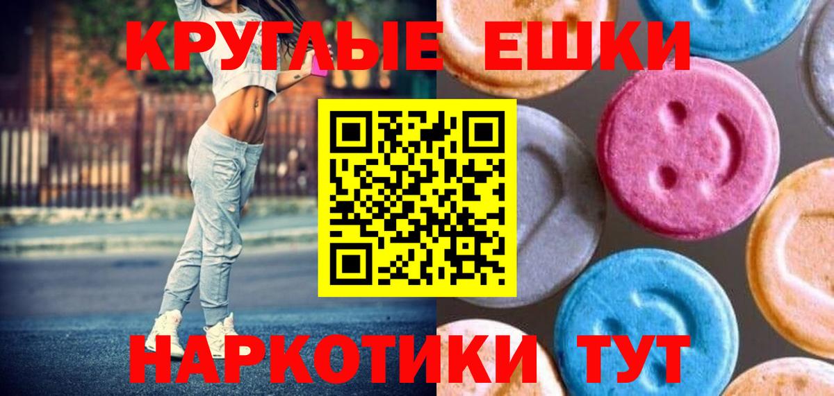 Зеленокумск  MEGA ССЫЛКА  ЭКСТАЗИ  ЭКСТАЗИ диски  Вход с VPN  Экстази Cube 