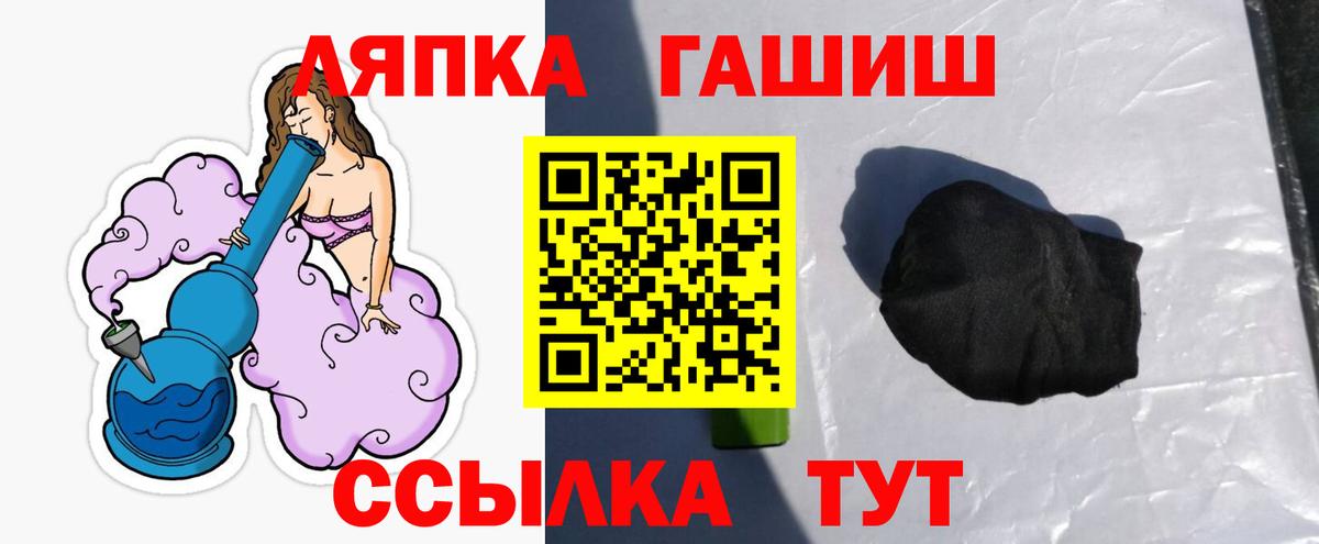 ГАШ AMNESIA HAZE  Вход с VPN  Гашиш Изолятор  Зеленокумск 