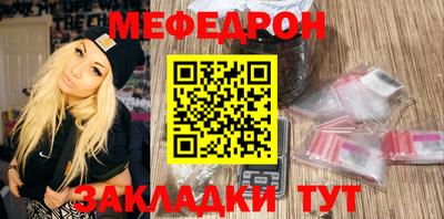 спиды Беслан