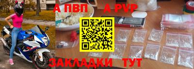 спиды Беслан
