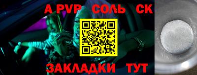 спиды Беслан
