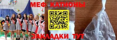 MDMA Бийск