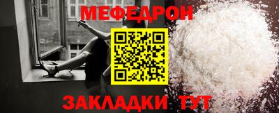 спиды Беслан