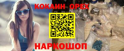 MDMA Бийск