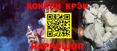 эйфоретик Новоалтайск