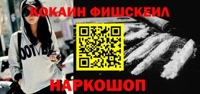 спиды Беслан
