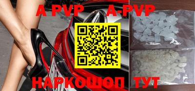 a pvp Берёзовский