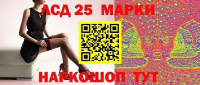 мяу мяу кристалл Новоалександровск