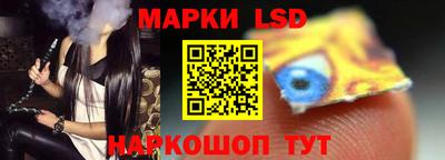 спиды Беслан