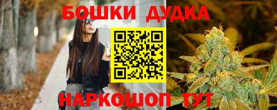 MDMA Бийск
