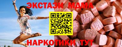 MDMA Бийск