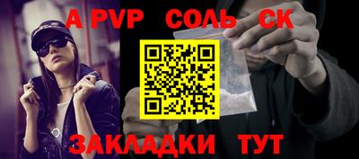 a pvp Берёзовский