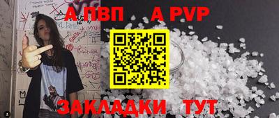 a pvp Берёзовский