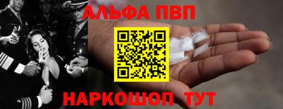 MDMA Бийск