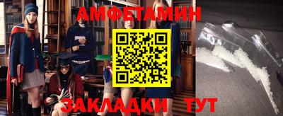 спиды Беслан