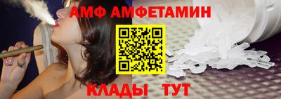 спиды Беслан
