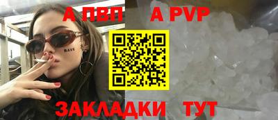 спиды Беслан