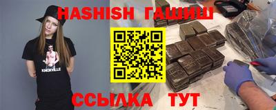 спиды Беслан