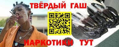 спиды Беслан
