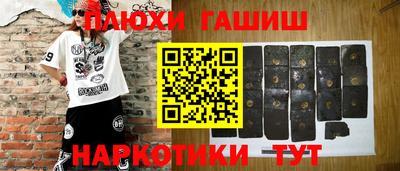 спиды Беслан