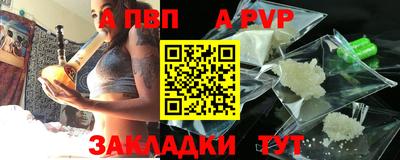 a pvp Берёзовский