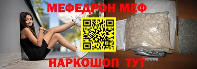 MDMA Бийск