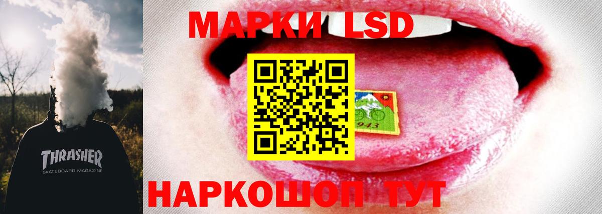ЛСД экстази ecstasy  Вход с VPN  Зеленокумск 
