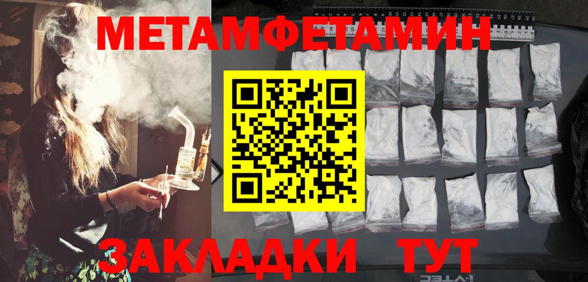Зеленокумск  Метамфетамин витя  Вход с VPN 